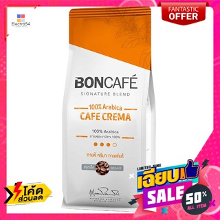 Boncafe(บอนกาแฟ) บอนกาแฟ ซิกเนเจอร์เบลนด์ คาเฟ่ ครีมา กาแฟแท้ชนิดเม็ด 250 ก. Boncafe Signature Blend Cafe Crema Coffee B