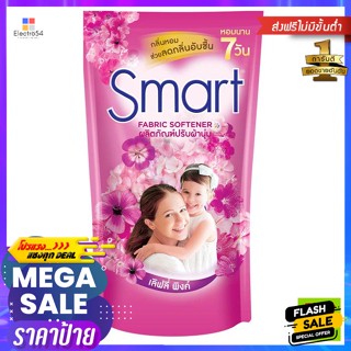 Smart(สมาร์ท) สมาร์ท น้ำยาปรับผ้านุ่ม กลิ่นเลิฟลี่ พิงค์ 450 มล. Smart Fabric Softener Lovely Pink Scent 450 ml.น้ำยาปรั