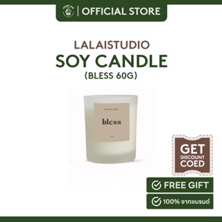 เทียนหอม ละลาย lalaistudio soy candle 60g - bless