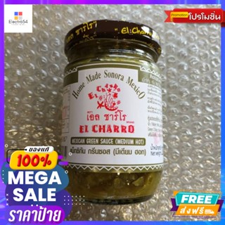 El Charro Mexican Green Sauce Medium Hot  ซอสสำหรับอาหาร แม็กซิกัน ชนิดเผ็ดกลาง  เอล ชาร