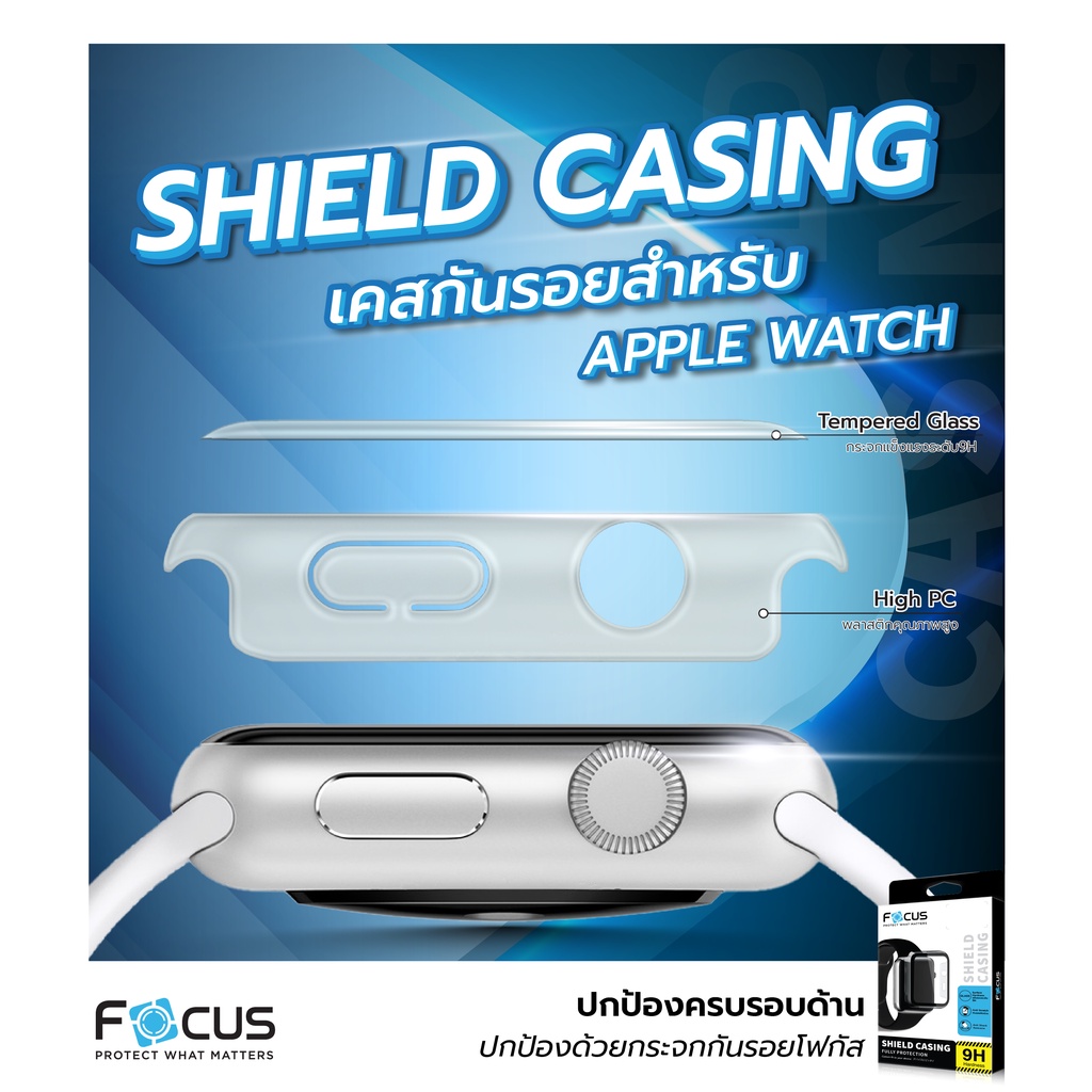 เคสกันรอยสมาร์ทวอทช์ Focus Shield Casing สำหรับ Apple Watch Series 4/5/6/SE/SE2/7/8/9/10/11 SE3 - รูปที่ 4
