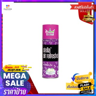 คิงส์สเตลล่าคลาสสิค ดอกกาสะลอง 350มล.KINGS STELLA CLASSIC MILLINGTONIA 350ML.