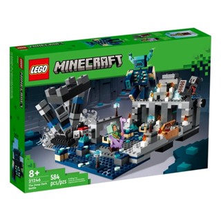 (พร้อมส่ง) Lego 21246 The Deep Dark Battle