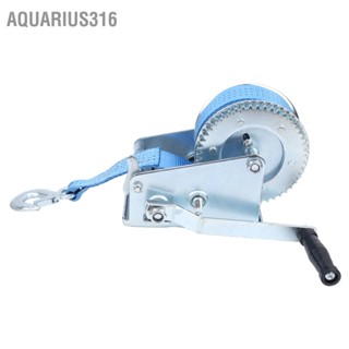 Aquarius316 3200LBS Webbing Hand-cranking Winch Trailer Capstan อุปกรณ์เสริมสำหรับเรือยอชท์ Ship