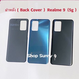 ฝาหลัง ( Back Cover ）Realme 9（5G ）