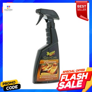 Leather น้ำยาบำรุงหนังแบบสเปรย์ MEGUIARS รุ่น G-18616 ขนาด 473 มล.MEGUIARS Leather Conditioner Spray Model G-18616 Size