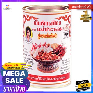 PasteChili 900แม่ประนอมน้ำพริกเผาไทยต้มยำกรัมPra NomChiliPaste TomYum g 900