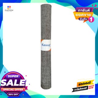 Polyester แผ่นรองจาน Polyester Yarn Kassa Home รุ่น 855Y-0498F ขนาด 45 X 30 ซม. สีเทาplacemat Polyester Yarn  Home No. 8