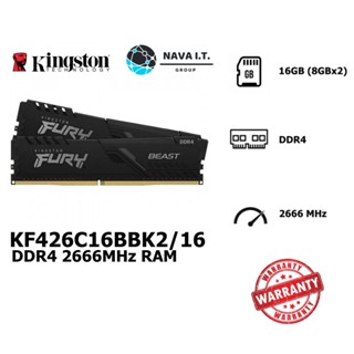 COINSคืน15%⚡FB9JMZV6⚡ INGSTON FURY BEAST DDR4 BLACK KF426C16BBK2/16 16GB (8GBX2) DDR4 2666MHZ RAM รับประกัน LT