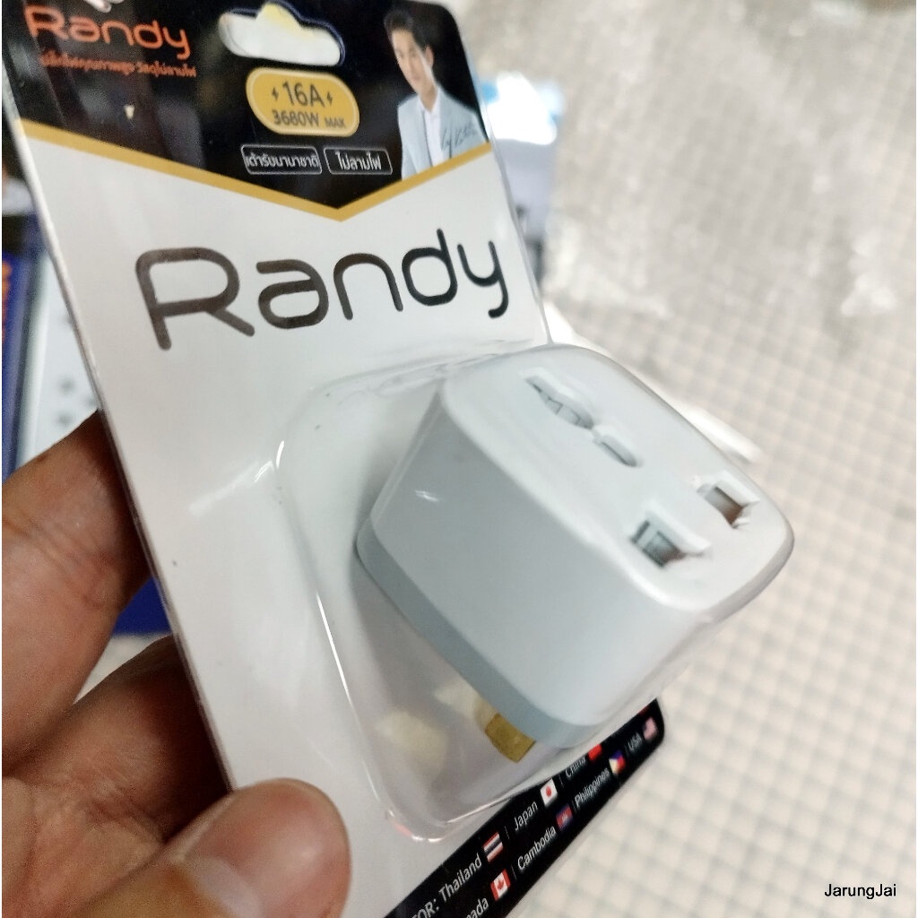 ปลั๊กแปลง randy เต้ารับนานาชาติ ตัวแปลงปลั๊กให้เสียบกับเต้าประเทศไทยได้ 16A 3680W max convertor หัวแ