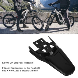 Newyork251 รถจักรยานยนต์บังโคลนหลังแบบขยายสำหรับ Sur Ron Light Bee S X X160 X260 Electric Dirt Bike