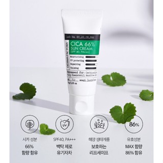 Derma Factory Cica 66% Sunscreen 30g SPF40 PA+++