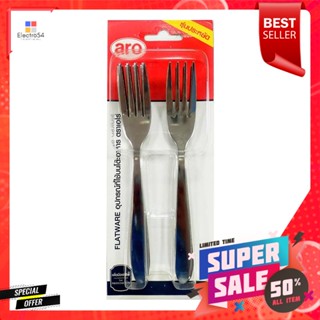 เอโร่คันaroFork หนาส้อมรุ่นประหยัด1.5 มม.x12 คันaroFork mm. 1.5x12Pcs