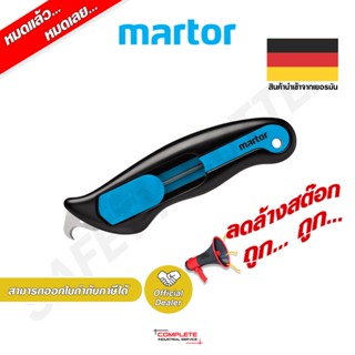 คัตเตอร์เซฟตี้ | MARTOR SECUNORM GENIAL 041