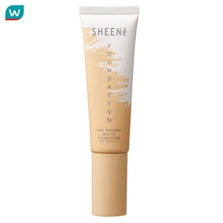 Sheene ชีนเน่ แอรี่ เนเชอรัล แมท ฟาวเดชั่น SPF30 PA++++ 30ก.…