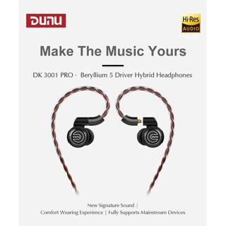 DUNU DK-3001 PRO หูฟัง 5 ไดรเวอร์ (4BA+1DD) รองรับ Hi-Res