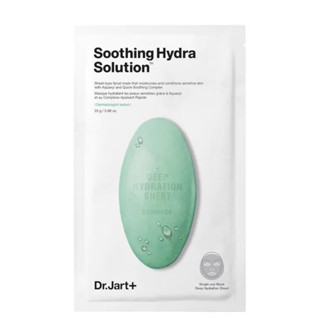 Dr.jart+ Dermask Water Jet Soothing Hydra Solution mask (มาสก์ 5 ชิ้น)