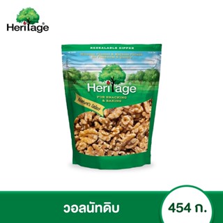 เฮอริเทจ วอลนัทดิบ 454 ก.Raw Walnuts 454 g.