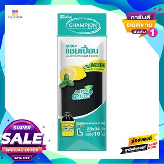 CHAMPION ถุงขยะแชมเปี้ยนแบบม้วนมีเชือกผูก กลิ่นมินต์ เลมอน L CHAMPION ขนาด 26 x 34 นิ้ว (แพ็ก 16 ชิ้น) สีดำ