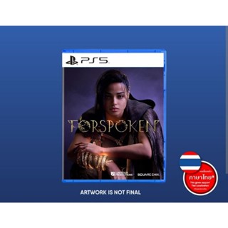 Forspoken Standard Edition (R3)(EN) เกม ps5  พร้อมส่งค่ะ