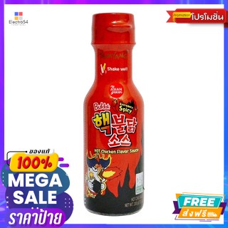 Samyang(ซัมยัง) ซัมยัง บูลดัก ฮอตชิคเก้น เอ็กซ์ตรีมลี่ ซอสเกาหลีสูตรเผ็ด 200 ก. Samyang Buldak Hot Chicken Extremely Spi