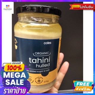 Wellness Road Tahini Hulled งาบด 375กรัม Wellness Road Tahini Hulled Sesame Gr