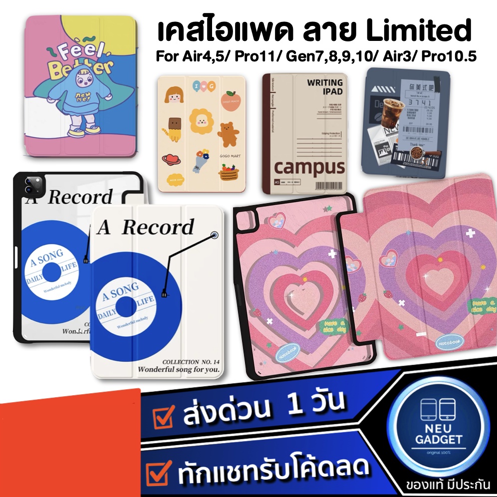 [ส่งจากไทย❗️]เคสสำหรับไอแพด ลายการ์ตูน หลังใสอะคริลิค เคสสำหรับiPad Air7 Air5 Gen10 Air4 Air3 Gen9 Gen8 Pro11 เคสไอแพด