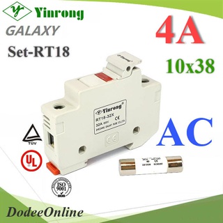 .ลูกฟิวส์ AC ทรงกระบอก 10x38mm Yinrong Galaxy 4A 380V พร้อมฐานฟิวส์ Dinrial รุ่น SET-FUSE-AC-04A DD