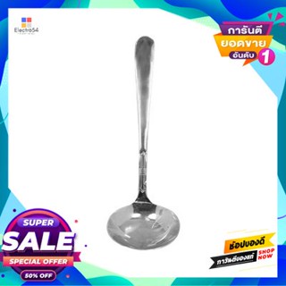 Soup ช้อนซุปใหญ่ Penguin รุ่น ซิมเปิ้ล สีสเตนเลสlarge Soup Spoon Penguin Model Simple Stainless Color