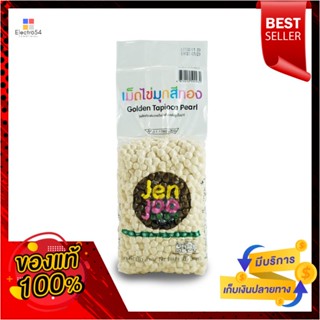 1kg สีทองเจนจูเม็ดไข่มุก1 กิโลกรัมJenJooGold TapiocaPearl kg 1