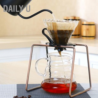 Daily U ที่ใส่กาแฟดริปตัวกรองโลหะโครงยึดถ้วยรองรับขาตั้งอุปกรณ์เสริม