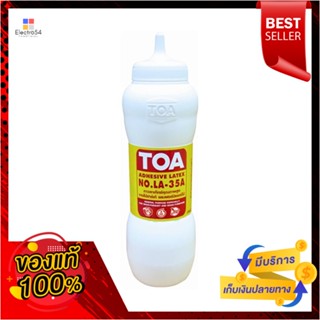 LATEX กาวลาเท็กซ์ งานไม้ TOA LA-35A 1 กก.LATEX ADHESIVE FOR WOOD TOA LA-35A 1KG