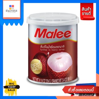 Malee(มาลี) MALEE ลิ้นจี่กระป๋อง ขนาด 234g. MALEE canned lychee size 234g.อาหารกระป๋อง