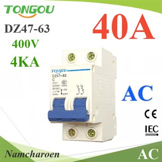 NC MCB AC 40A 2Pole เบรกเกอร์ไฟฟ้า ตัดวงจรไฟฟ้า กระแสเกินพิกัด MCB-AC-2P-40A-Tongou