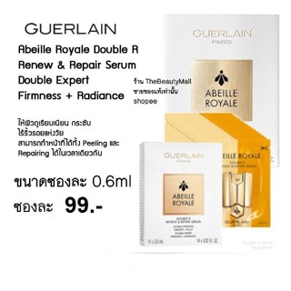 Beauty-Siam แท้ทั้งร้าน !! Guerlain abeille royale double r renew &amp; repair serum เทสเตอร์ ครีมเกอแลง เซรั่ม