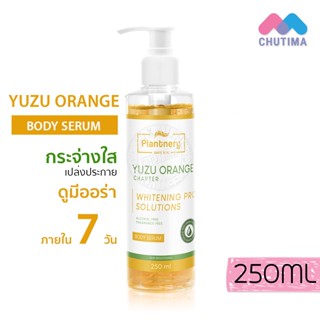 เซรั่มบำรุงผิวกาย แพลนท์เนอรี่ ยูซุ ออเร้นจ์ ไบร์ทเทนนิ่ง บอดี้ Plantnery Yuzu Orange Brightening Body Serum 250 ml.