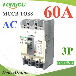 AC-MCCB-3P-60A เบรกเกอร์เมนไฟฟ้า MCCB AC 3Pole 60A ตัดวงจรไฟฟ้า กระแสเกินพิกัด DD