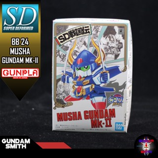 SD BB 24 MUSHA GUNDAM MK-II - Gundamsmith