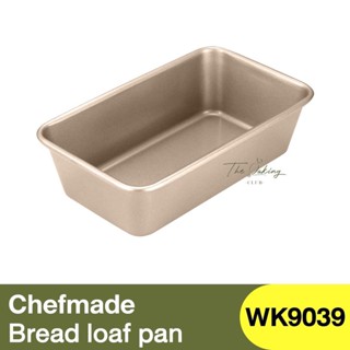 เชฟเมค ถาดอบขนมปัง 2 ปอนด์ Chefmade 2lb Bread loaf pan / WK9039 / พิมพ์บัตเตอร์  / พิมพ์เบเกอรี่