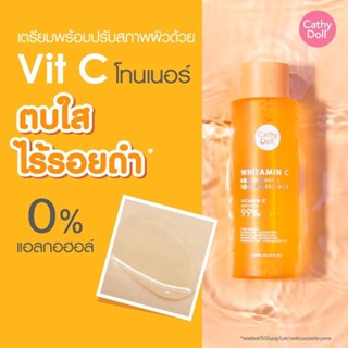 น้ำตบvit cไวท์ทามินซีไบรท์เทนนิ่งโทนเนอร์แอนด์เอสเซนต์ 50ML จากเคที่ดอลล์ลดเลื่อนไร้รอยดำ