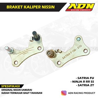 คาลิปเปอร์แบร็คเก็ต Nissin Samurai Caliper 2P Ninja R RR SS/Satria FU STD