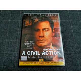 DVD ภาพยนตร์ดราม่าทริลเลอร์ "A Civil Action / คนจริงฝ่าอำนาจมืด" (1998)