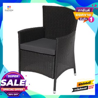 Rattan เก้าอี้หวายพร้อมเบาะรองนั่ง รุ่น PD011 สีดำ Rattan chair with cushion FONTE model PD011 black