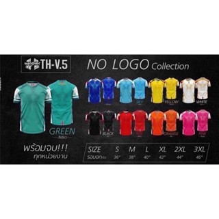 ✅ ราคาส่งโรงงาน 🌈เสื้อกีฬา Thailand (เสื้อเปล่า) ของเเท้ ขายถูก