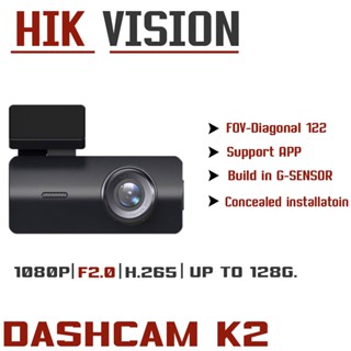 HIKVISION กล้องติดรถยนต์ 2 ล้านพิกเซล (1920 × 1080) รุ่น AE-DC2018-K2