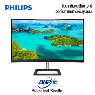 Philips LED Monitor Curved QHD 2560 x 1440 75 Hz VA ฟิลิปส์ มอนิเตอร์ ขนาด 31.5 นิ้ว รุ่น 325E1C/67 รับประกันสินค้า 3 ปี