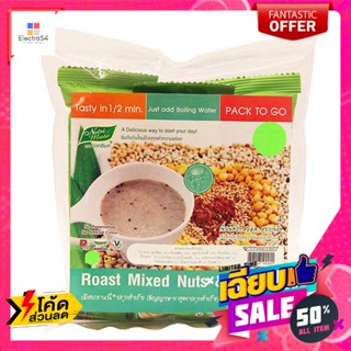 เครื่องดื่ม Nutri Mate เมิสเกรนนี่ ธัญญาหารสูตรปรุงสำเร็จ ขนาด 75 กรัม Nutri Mate Mesgrainy, ready-to-eat cereal, 75 g.ผ