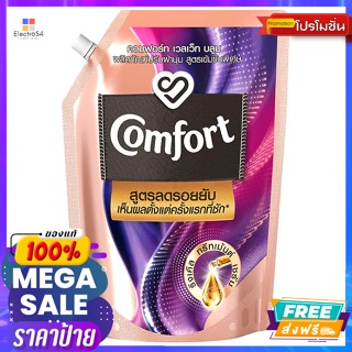 Comfort(คอมฟอร์ท) คอมฟอร์ท เวลเว็ท บลูม ปรับผ้านุ่ม สูตรเข้มข้นพิเศษ สูตรลดรอยยับ 1300 มล. Comfort Velvet Bloom