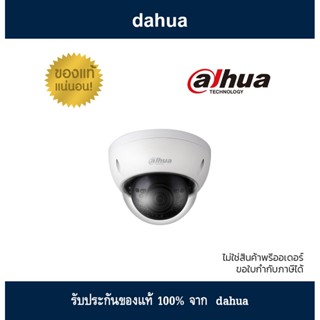 Dahua 2MP IR Mini-Dome Network Camera - DH-IPC-HDBW1230EP