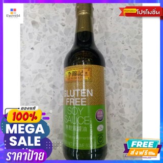 Lee Kum kee Gluten Free Soy Sauce 500ml. Lee Kum kee Gluten Free Soy Sauce 500